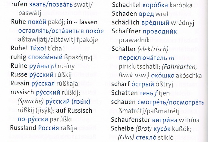 Ausschnitt aus dem Reisewörterbuch, Langenscheidt Sprachführer Russisch