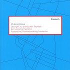 Titelbild des Buches mit Übungen zur praktischen Phonetik der russischen Sprache