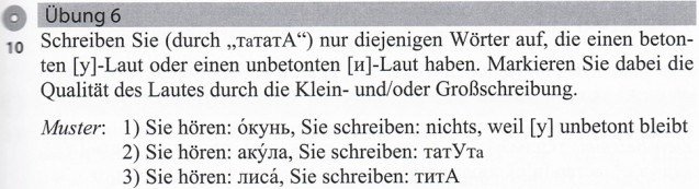 Übung zur Aussprache russischer U und I Laute