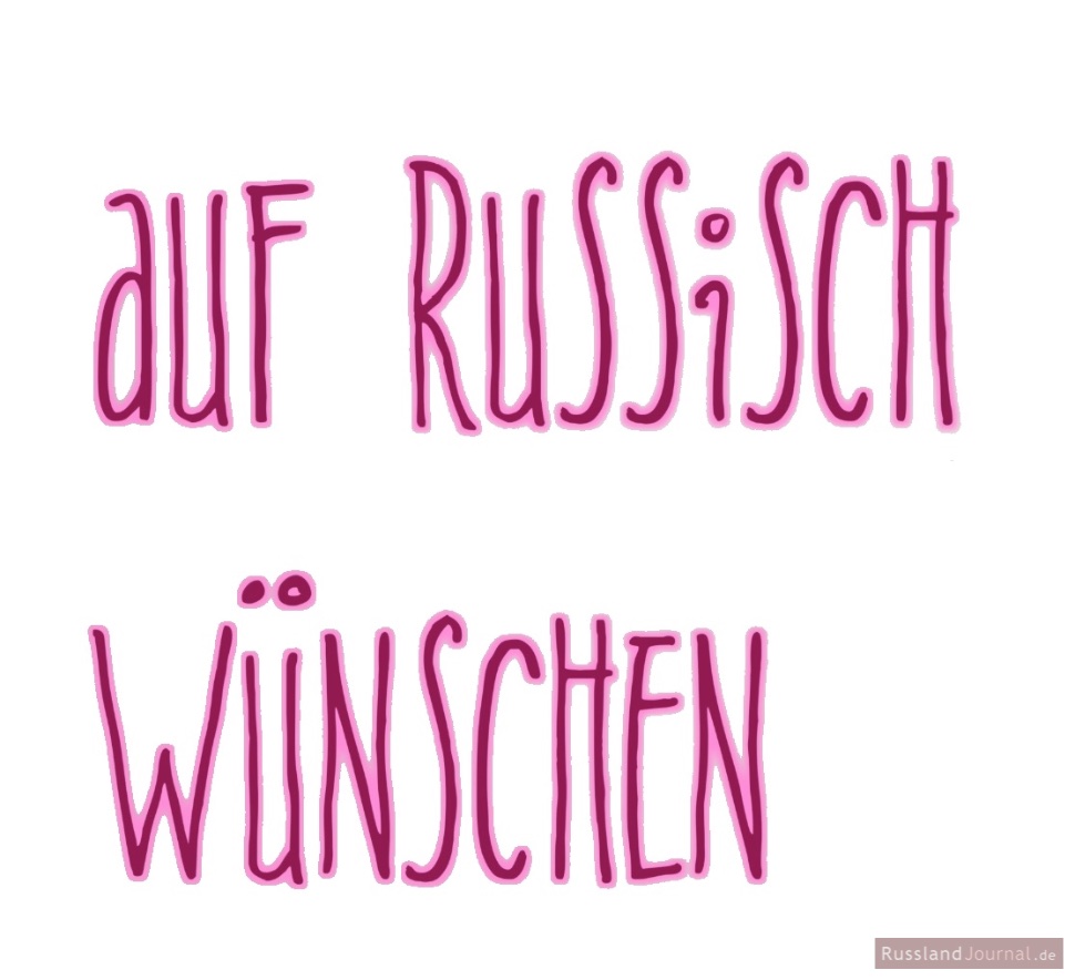 Freundschaft sprüche schöne russische Schöne Zitate