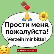 Besorgtes Emoji-Gesicht mit der Sprechblase Прости меня, пожалуйста! = Verzeih mir bitte! auf Russisch