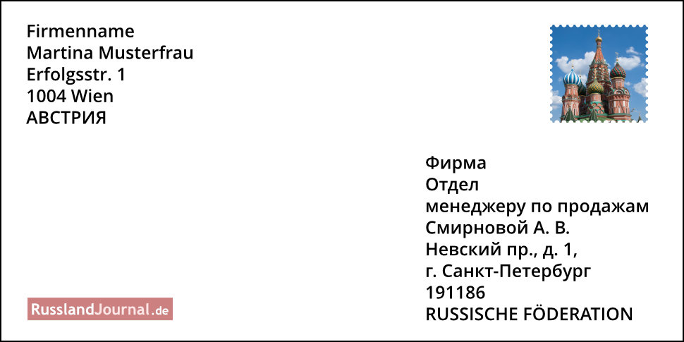 Brief nach Russland geschäftlich