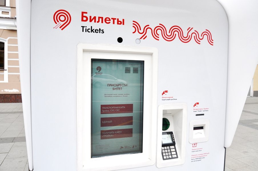 Weißer Fahrkartenautomat von Mosgortrans mit der Aufschrift Билеты, Tickets