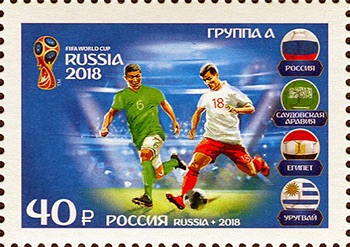Briefmarke zur Fußball-WM 2018. Zwei Fußballer mit Ball. Gruppe A: Russland, Saudiarabien, Ägypten, Urugiay