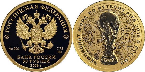 Wert- und Bildseite der Goldmünze zur Fußball-WM 2018 in Russland