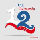 12 Juni Tag Russlands