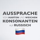 Aussprache von harten und weichen Konsonanten auf Russisch