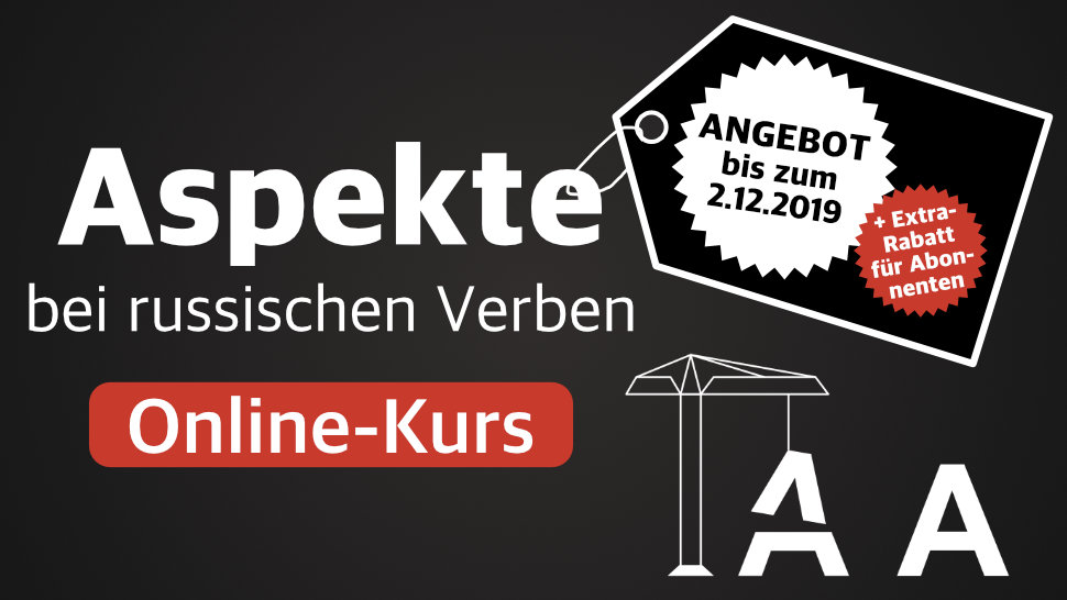 Aspekte-Kurs Cyber-Angebot