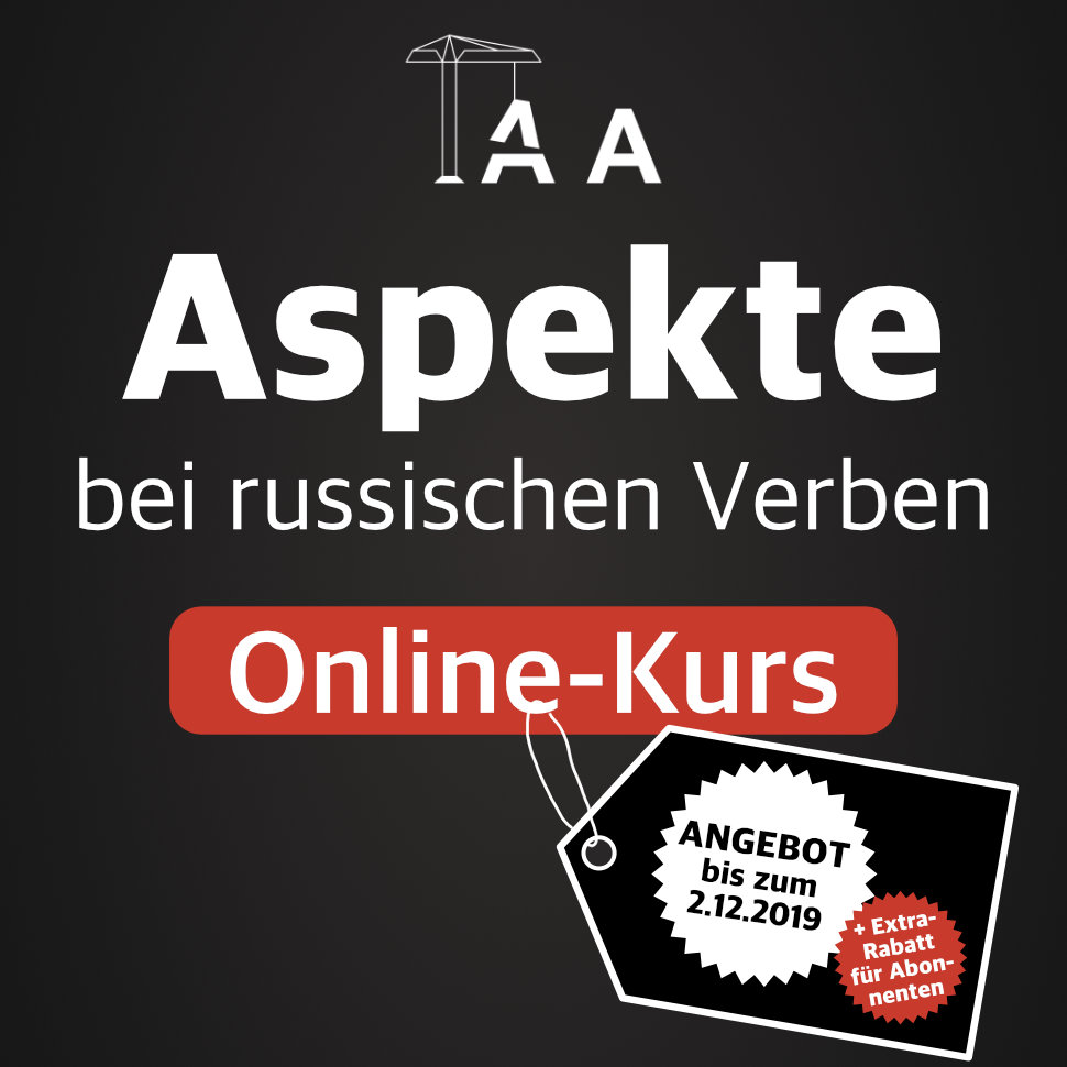 Aspekte-Kurs Cyber-Angebot