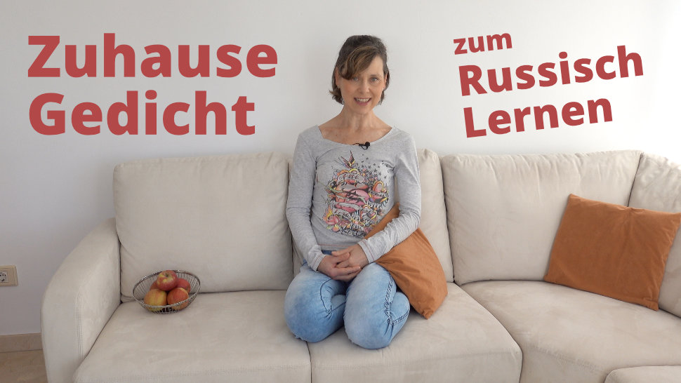 Zuhause Gedicht