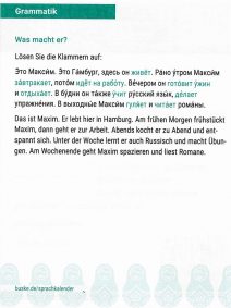 Lösung der Grammatikübung auf Deutsch