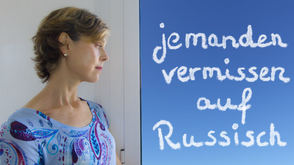 jemanden vermissen auf Russisch