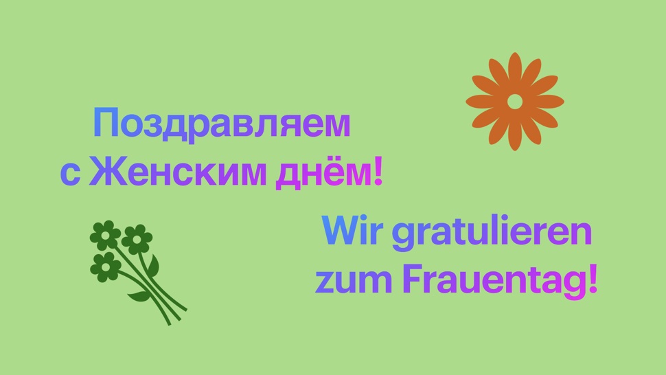 Wir gratulieren zum Frauentag!