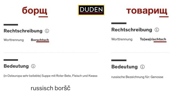 Einträge zu Borschtsch und Towarischtsch im Duden