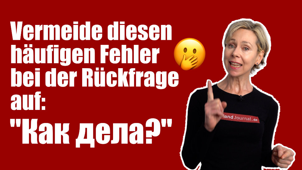 Rückfrage auf Wie gehts