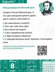 Sprachkalender Russisch 8. März 2024