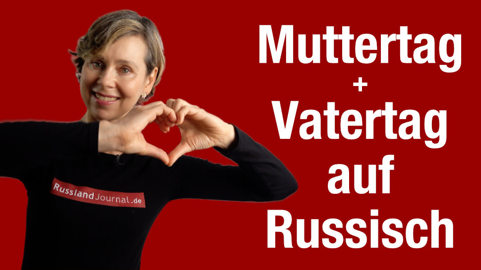 Muttertag und Vatertag