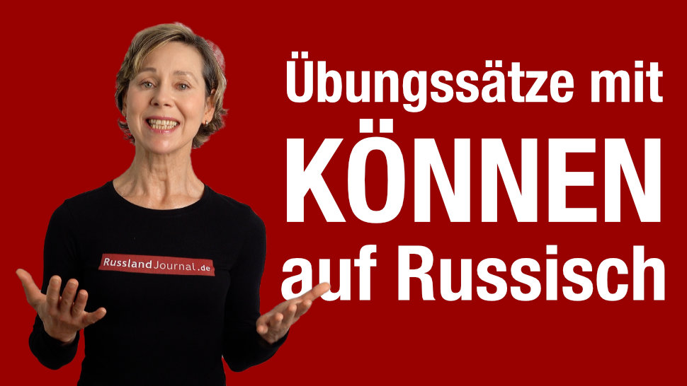Verb Können auf Russisch