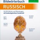 PONS Bildwörterbuch Russisch