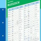 PONS Schriften auf einen Blick Russisch