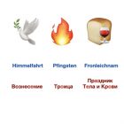 Christi Himmelfahrt Pfingsten Fronleichnam Russisch