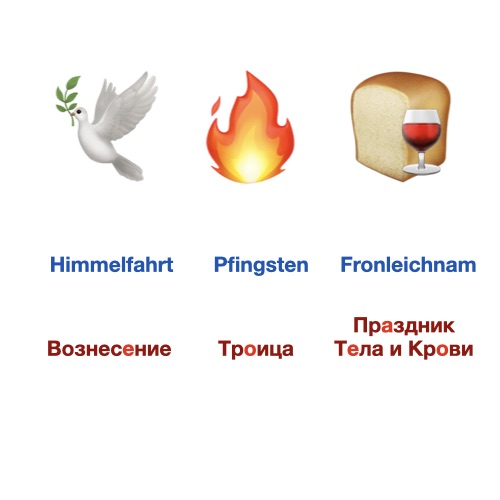 Christi Himmelfahrt Pfingsten Fronleichnam Russisch
