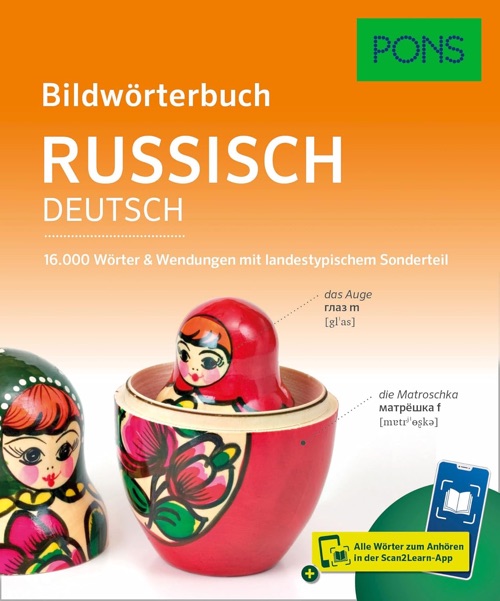 PONS Bildwörterbuch Russisch Deutsch